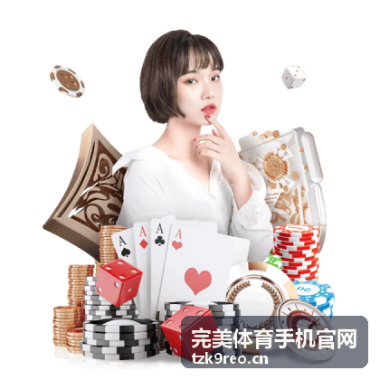完美体育手机官网本周赛事预告不容错过